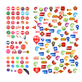 标签促销活动宣传角标素材