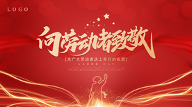 红色背景