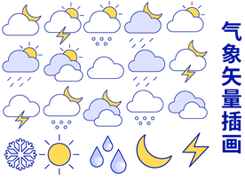 气象插画