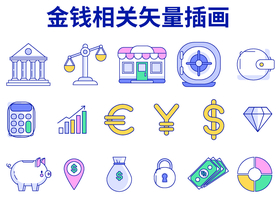 金融插画
