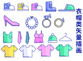 衣帽插画