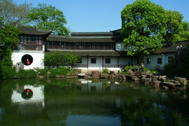 庭院