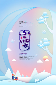 简约小雪海报