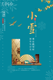 简约蓝色小雪海报