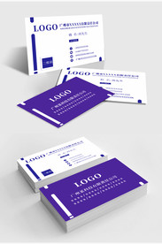 原创简约蓝色商务名片模板