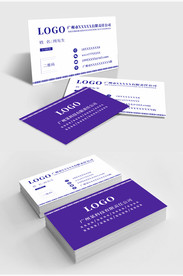 原创简约蓝色商务名片模板