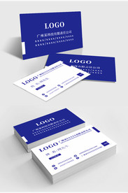 原创简约蓝色商务名片模板