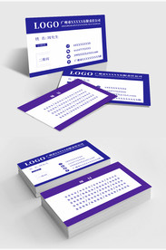 原创简约蓝色商务名片模板