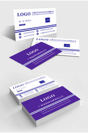 原创简约蓝色商务名片模板