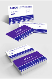 原创简约蓝色商务名片模板