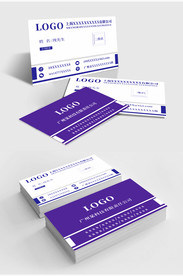 原创简约蓝色商务名片模板