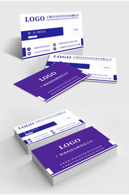 原创简约蓝色商务名片模板