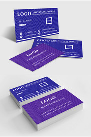 原创简约蓝色商务名片模板