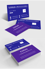 原创简约蓝色商务名片模板