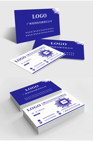 原创简约蓝色商务名片模板