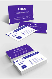 原创简约蓝色商务名片模板