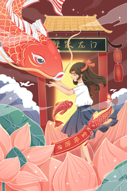 锦鲤人物女性插画卡通背景素材