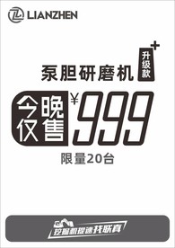 直播手卡