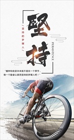 公司标语坚持企业精神标语挂