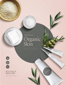 化妆品 化妆品展架 化妆品海报