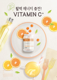 水果海报 水果展板 水果展架