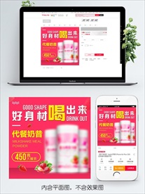 原创淘宝天猫保健品主图直通车