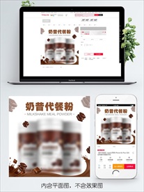 原创淘宝天猫保健品主图直通车