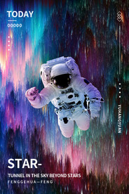 宇航员电影海报