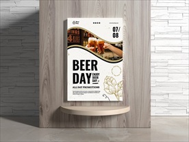 啤酒海报