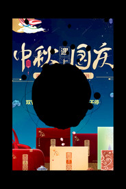 中秋节促销商场宣传海报