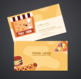 快餐名片