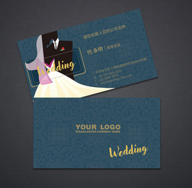 婚庆名片