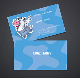 牛名片