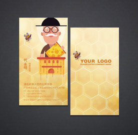 蜂蜜名片