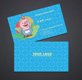 猪名片