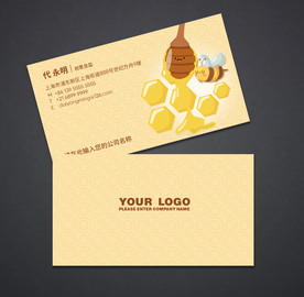 蜂蜜名片