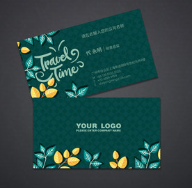 旅行社名片