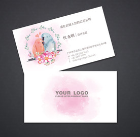 婚庆名片