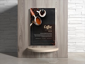 咖啡海报