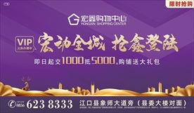 房地产广告 桁架3 房地产宣传