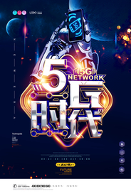 5G海报