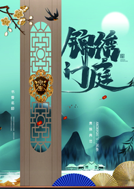 人物介绍海报合集