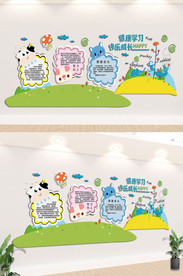 幼儿园文化墙