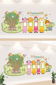 幼儿园文化墙
