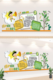 幼儿园文化墙