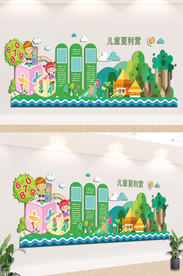 幼儿园文化墙