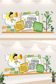 幼儿园文化墙