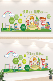幼儿园文化墙