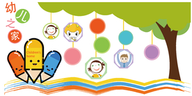 幼儿园文化墙 员工天地