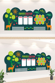 校园幼儿园文化墙